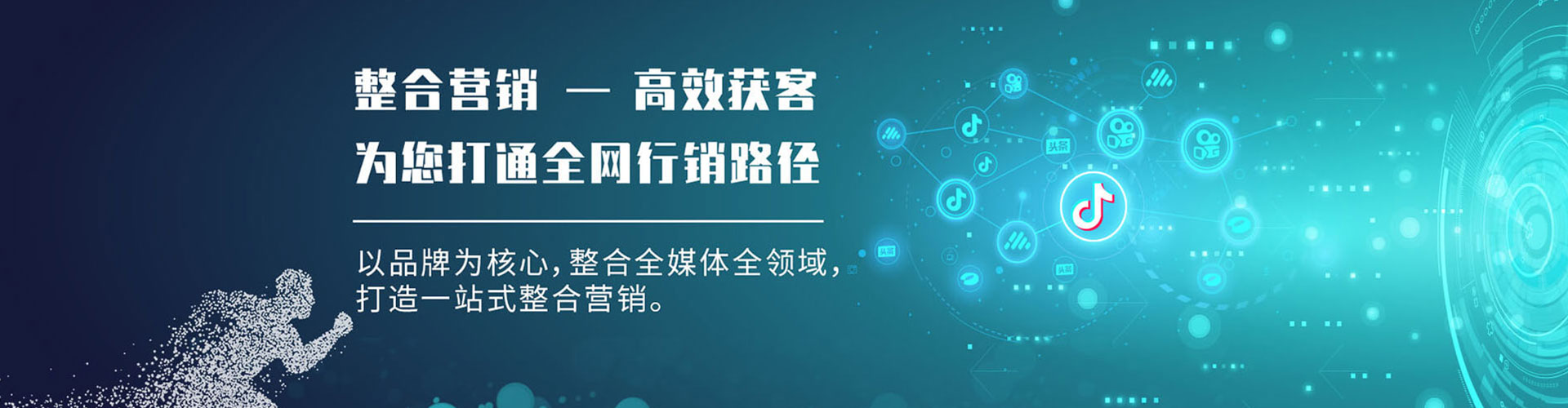 汝南谷歌竞价