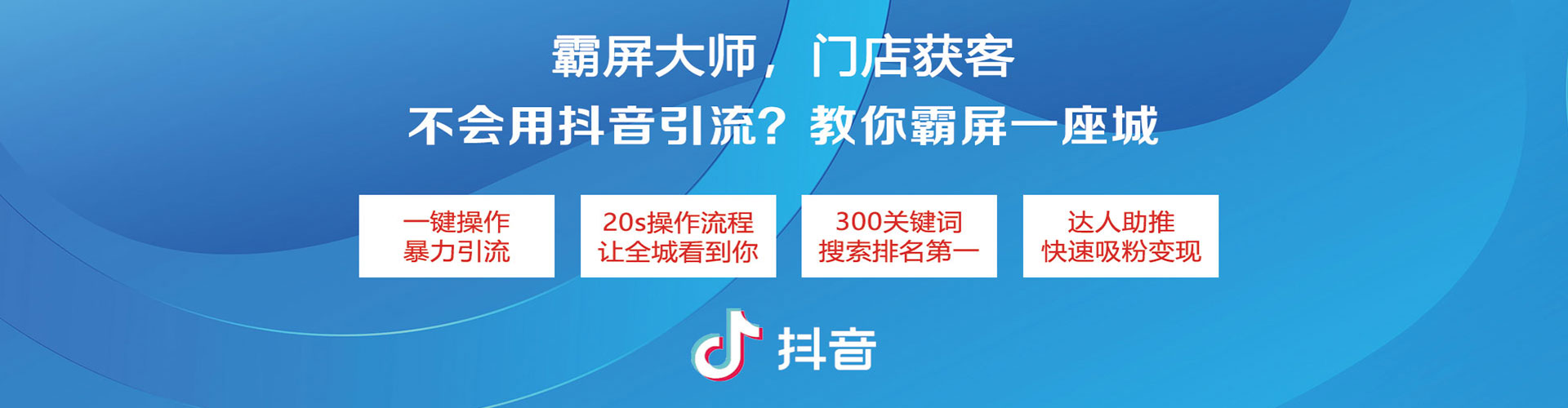 汝南信息流代理