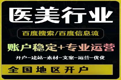 百度搜索推广案例解析：效果显著的成功案例