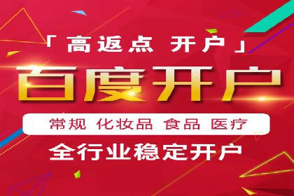 SEM竞价培训：案例分析及策略优化