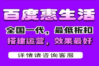 百度推广效果评估：一家餐饮店的成功故事
