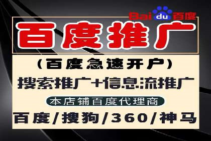 百度推广月费预算优化方案